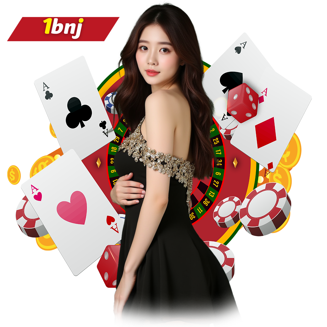 1bnj ทางเข้า